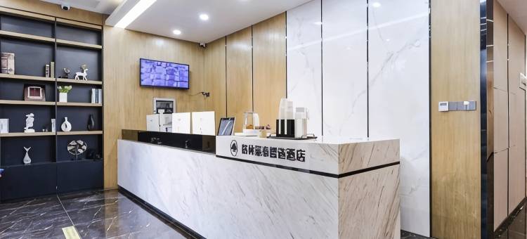 亚信电竞酒店(天虹百货龙华地铁站店)图片