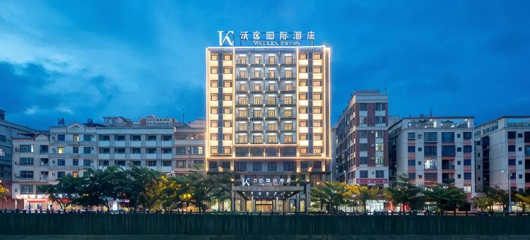 沃客国际酒店(文昌文南老街孔庙店)图片