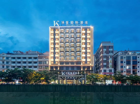 沃客国际酒店(文昌文南老街孔庙店)