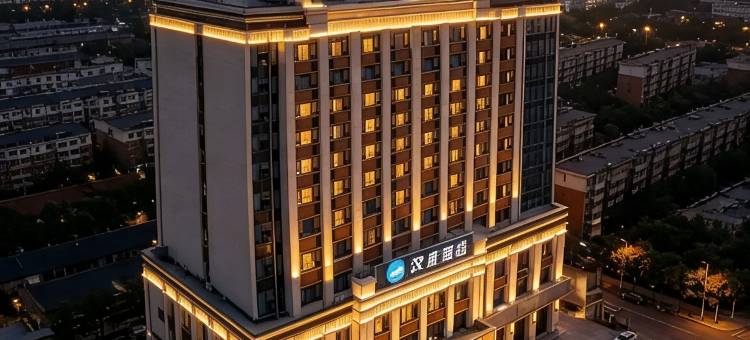 汉庭酒店(廊坊北华航天工业学院店)图片