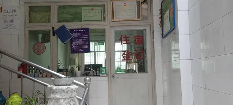 龙山旅社图片