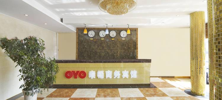 平度泰畅商务宾馆(平度汽车站常州路店)图片