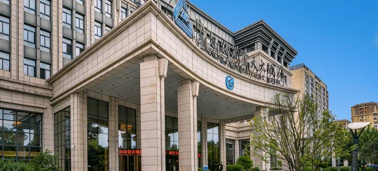 西安中飞·格兰云天大酒店图片
