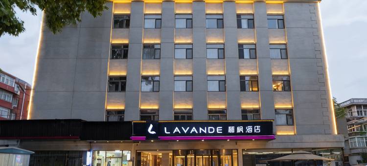 麗枫酒店(北京国展和平西桥地铁站店)图片