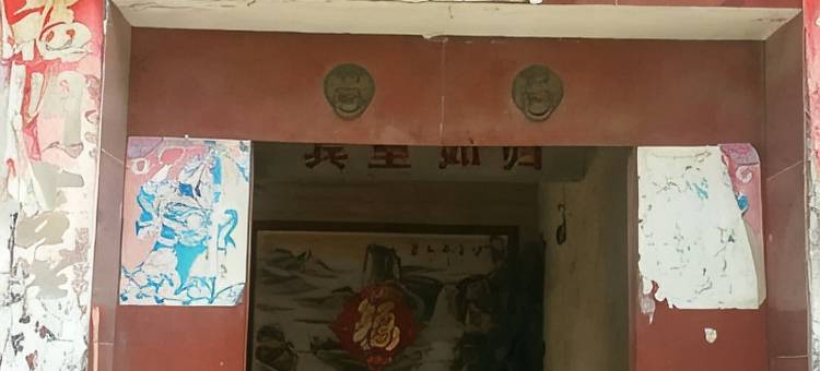 汤阴雅贤旅馆图片