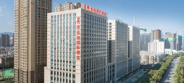 维也纳国际酒店(昆明西园路大观公园店)图片