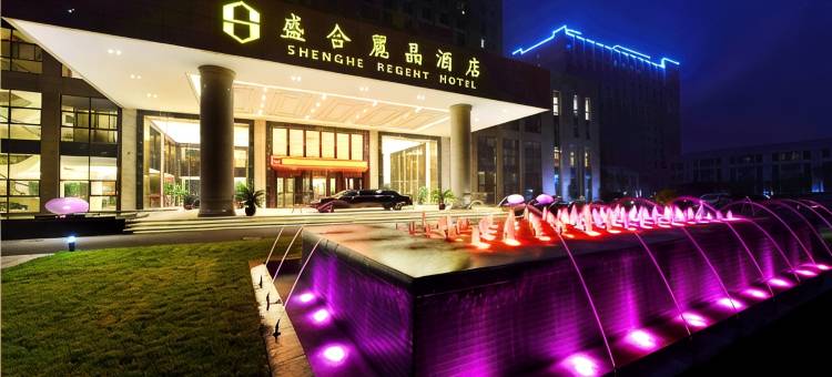 长葛盛合丽晶酒店图片
