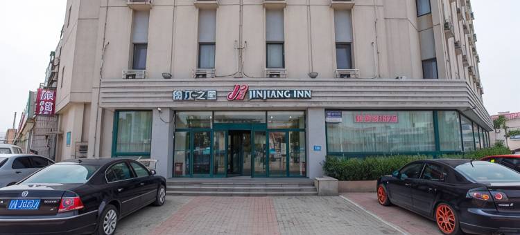 锦江之星(天津滨海新区塘沽地铁站店)图片