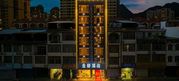 金碧酒店(崇左大新县德天大道店)图片