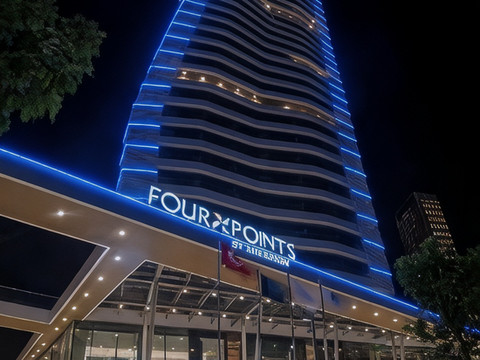 伊兹密尔福朋喜来登酒店