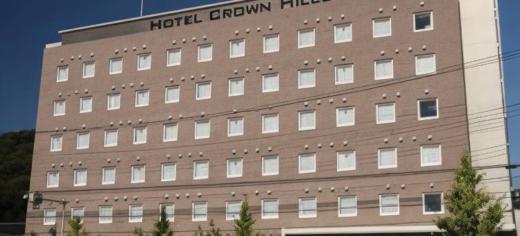 君津皇冠山酒店(Hotel Crown Hills Kimitsu)图片