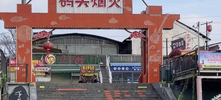 耒阳新世纪宾馆图片