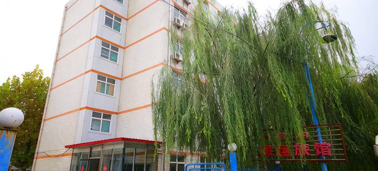 保定保运旅馆图片
