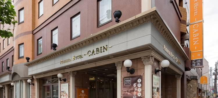札幌普乐美雅凯宾酒店(Premier Hotel-Cabin-Sapporo)图片