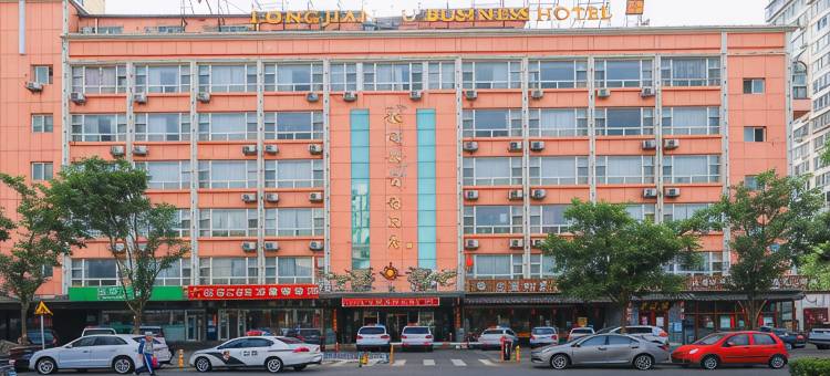 龙健都商务酒店(北京宋家庄地铁站店)图片