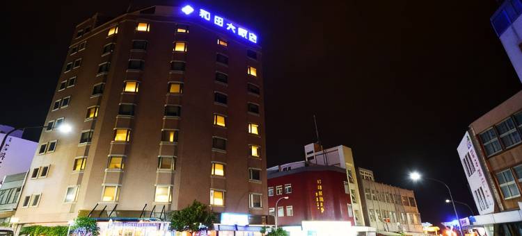 澎湖和田饭店图片