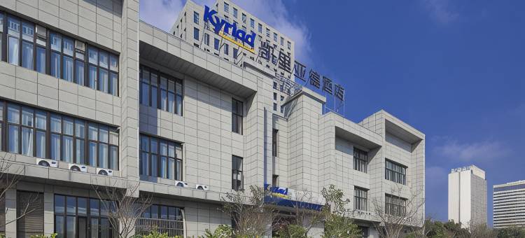 凯里亚德酒店(上海嘉定宝龙广场店)图片