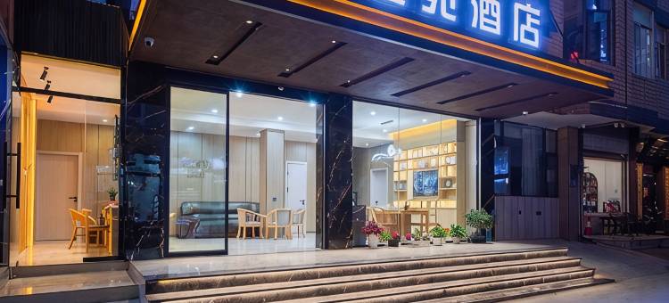 蓝苑酒店(南亚风情第一城店)图片