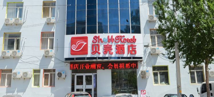 贝壳酒店(沈阳医大四院北塔地铁站店)图片