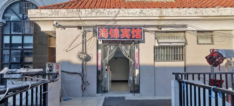 上海海锦宾馆(富锦路地铁站店)图片