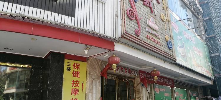 云浮新翔益商务宾馆图片