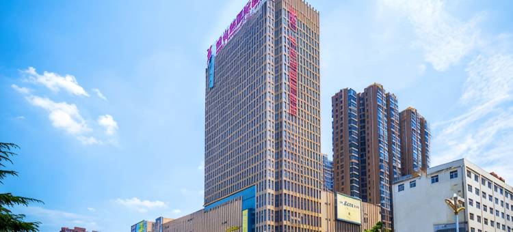 维也纳国际酒店(钟祥中百广场店)图片