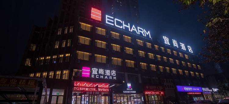宜尚酒店(高青众城国际店)图片
