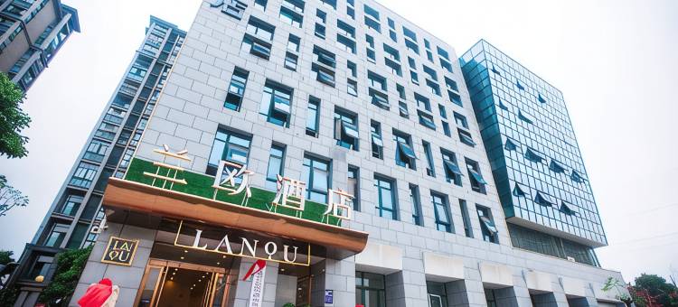 兰欧酒店(宣城宣州区政务中心店)图片