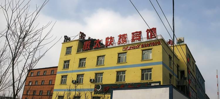 乌鲁木齐徽太宾馆(三宫六队店)图片