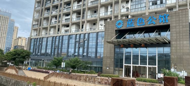 蓝西岸轻奢影宿(广德市政府店)图片