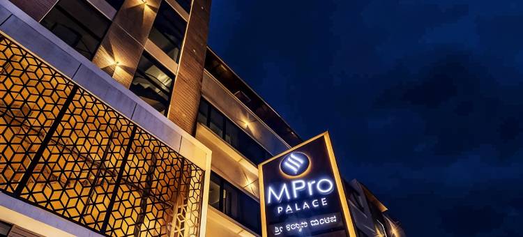 MPRO宫殿酒店(Hotel M Pro Palace Mysore - 12 Minutes to Mysore Palace)图片