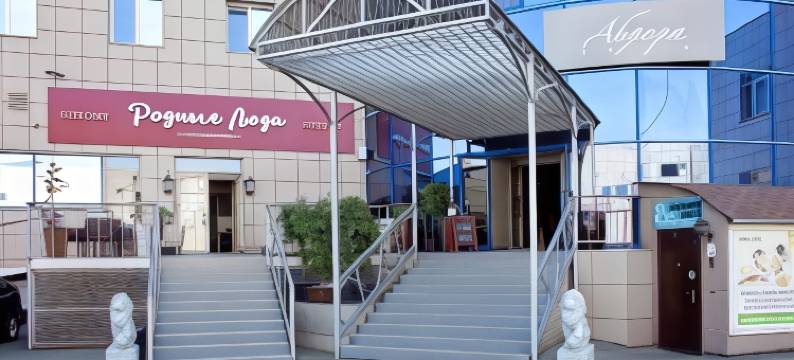 Avrora酒店(Avrora Hotel)图片