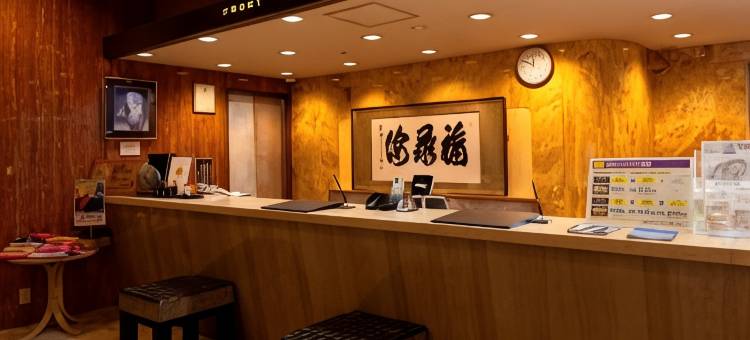 太阳谷富士见酒店(Hotel Sun Valley  Fujimi)图片