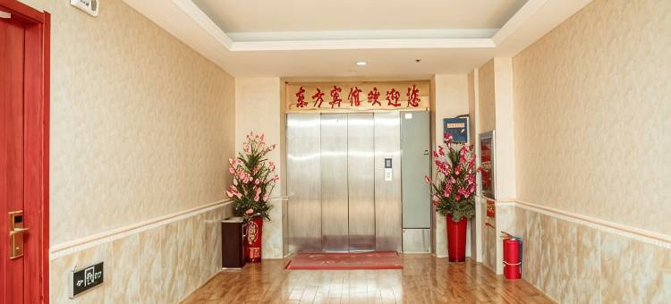 阜宁东方宾馆图片