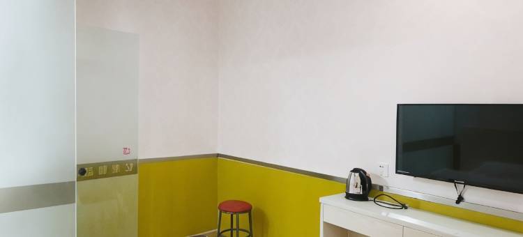 忆泰精品酒店(上海复旦大学附属儿科医院店)图片