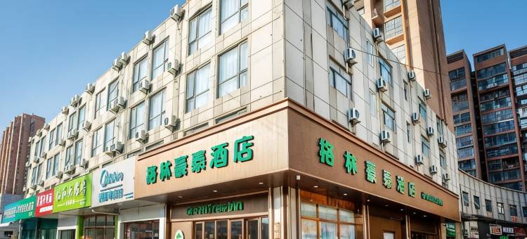 格林豪泰酒店(涡阳旺角广场店)图片