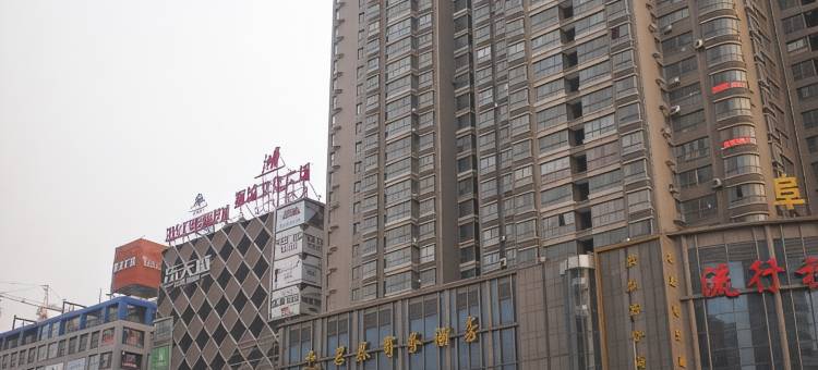 华人易居共享民宿(北门店)图片