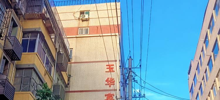 西安玉华宫宾馆图片