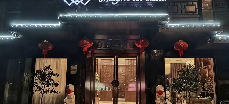 白玉兰商务酒店(扬州东关街何园店)图片
