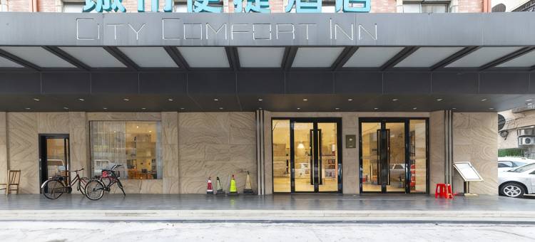 城市便捷酒店(清远清城中学顺盈时代广场店)图片