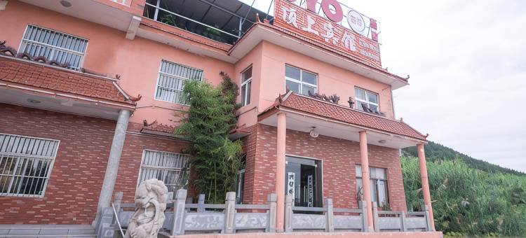 徐州顶上宾馆(矿大南湖校区店)图片