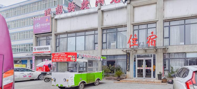 南阳理想快捷酒店(南阳火车站店)图片