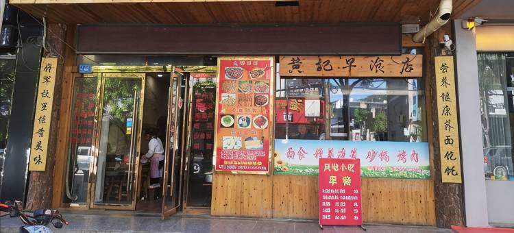 子长小城宾馆图片