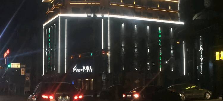 景县水木人家精品酒店图片