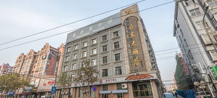 青岛台东大酒店(台东步行街啤酒街店)图片