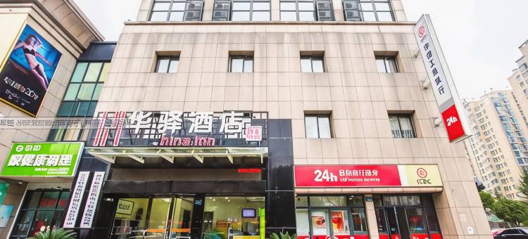 华驿精选酒店(南丰桔都大道店)图片