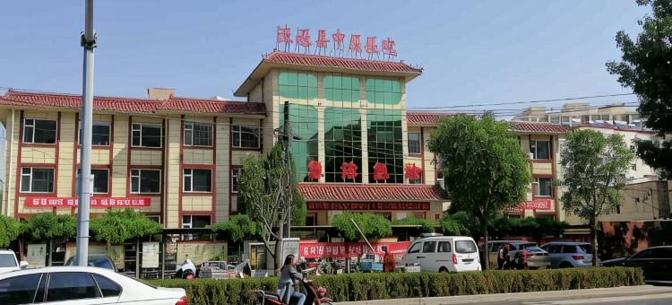 涞源春源旅社图片