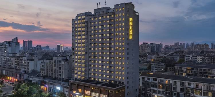 回禾酒店(上饶高铁站万力时代店)图片