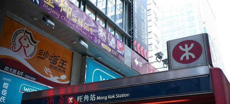 香港新金库宾馆(旺角地铁E1出口)图片