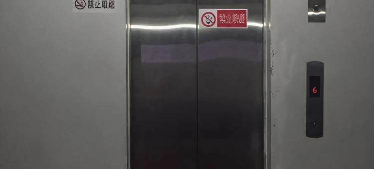 中山金鹰公寓住宿图片